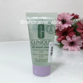 แท้💯 สบู่ล้างหน้า Clinique liquid facial soap mild 30 ml