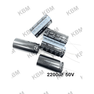 Capacitor (คาปาซิเตอร์) 2200uF50V 2200uF63V(ไม่มีขั้ว)