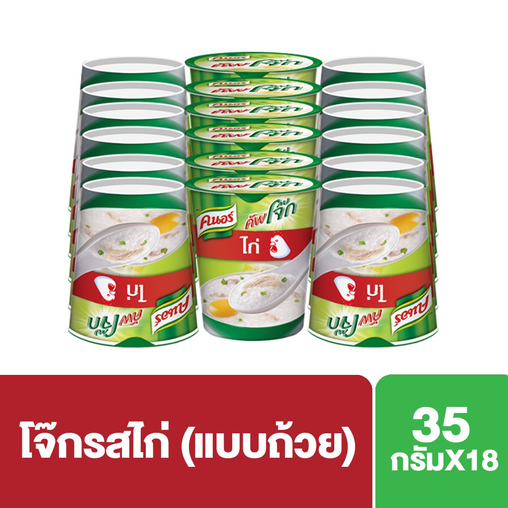 คนอร์ คัพโจ๊ก แบบ 3 ถ้วย 6 แพค (35กรัม x18) Knorr UNILEVER