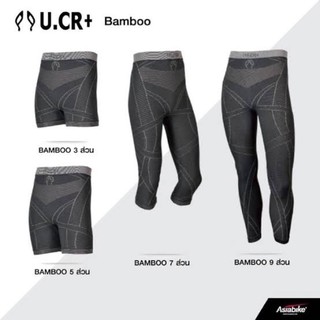 กางเกงจักรยาน UCR Bamboo