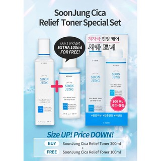 (พร้อมส่ง) Etude House Cica Relief Toner 200+100ml