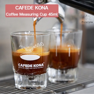 CAFEDE KONA Coffee Measuring Cup แก้วตวง espresso มีสเกล ขนาด 45ml