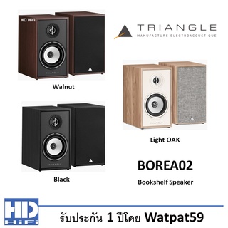 TRIANGLE BOREA BR02 Bookshelf Speaker