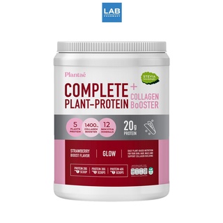 Plantae Plants Protein Strawberry Booster 800 g - เครื่องดื่มโปรตีนจากพืช ชนิดผง กลิ่นสตรอเบอร์รี่ ตราแพลนเต้ 1 กระปุก บรรจุ 800 กรัม