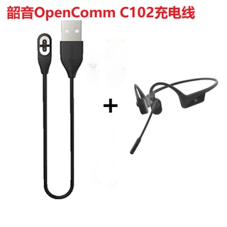 Shokz Shaoyin OpenComm C102 สายชาร์จหูฟังไร้สาย USB แม่เหล็ก