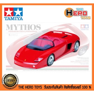 1/24 Sport Car Serires No.104 Ferrari Mythos