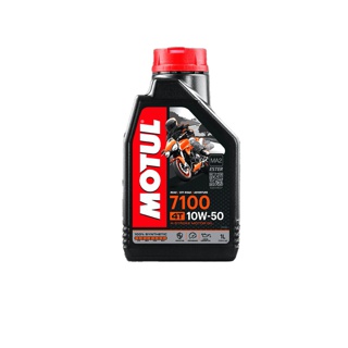 MOTUL 7100 ราคา 1 ขวด สูตร 10W40 10W50 10W60 15W50 20W50 สำหรับบิ๊กไบค์ * เลือกของแถมตามชอบ *