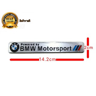 ป้ายโลโก้ BMW motorsport powered by ขนาด 14.2 x 2 cm เป็นงานอลูมิเนียมติดตั้งง่าย