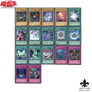 [Yugioh]การ์ดยูกิ  แยกใบ[duel terminal01] ลิขสิทธิ์แท้ ภาษาญี่ปุ่น สภาพ 80-95เปอร์เซ็นต์