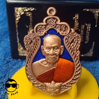เหรียญเสมา รุ่นมงคลทวีทรัพย์ ๑๐๐ ปี หลวงพ่อพัฒน์ เนื้อทองแดงซาตินลงยาน้ำเงิน เลขโค้ด ๒๓๑