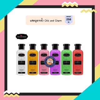 แชมพูสุนัขและแมว หอมมาก Chic &amp; Charm ชิค แอนด์ ชาร์ม 250 ml