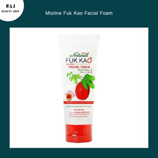 โฟมล้างหน้า Mistine Natural Fuk Kao Facial Foam มิสทีน เนเชอรัล ฟักข้าว เฟเชียล โฟม