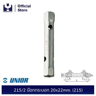 UNIOR 215/2 บ๊อกกระบอก 20x22mm. (215) | MODERTOOLS OFFICIAL