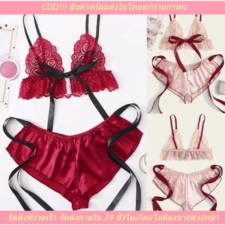 เสือผ้าแฟชันผู้หญิง Women Sexy Lace Wireless Bow Bra Satin Shorts Sleepwear Lingerie Pajamas S-3XL