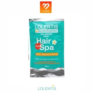 LOLENTIS Hair Spa Treatment ครีมหมักผมลอเลนติส ขนาด 30 มล. ผมหอมติดทนนาน ทรีทเม้นท์หมักผมสูตรนาโนวิตามิน 5 ชนิด