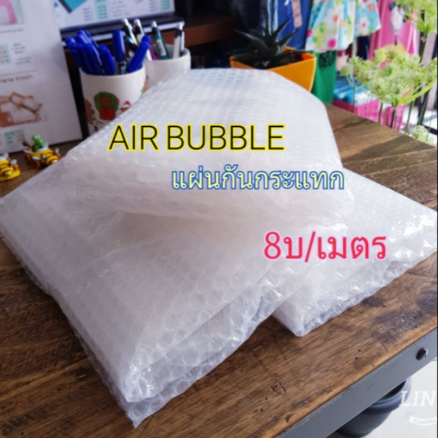 แผ่นกันกระแทก​ Air bubble อย่างหนา​