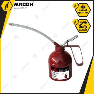 MACOH  010594 กาหยอดน้ำมันเครื่อง ใส้ทองเหลือง แถมสาย( สายอ่อน+สายแข็ง)    1000 cc