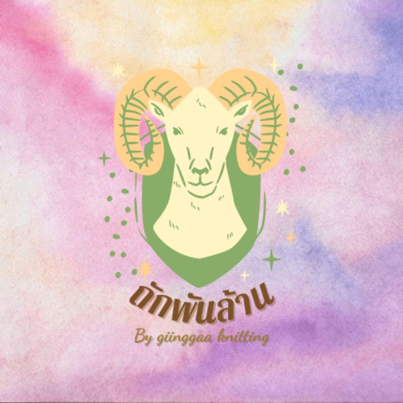 ตุ๊กตาถักราคาไลฟ์สด ลดโปรจุกๆๆๆ