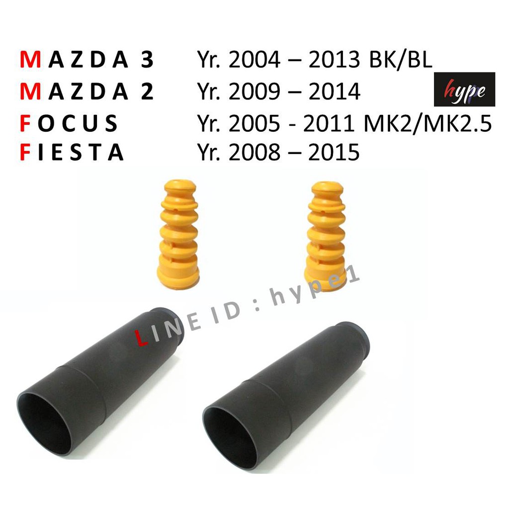 *** SET *** กันฝุ่นโช๊ค+โฟมกันกระแทกโช๊คหลัง มาสด้า 3 Mazda 3 ปี 04-13/โฟกัส FOCUS ปี 05-11/ Mazda 2