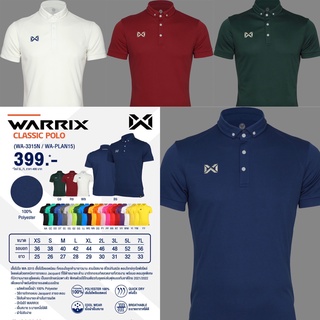 เสื้อโปโลกีฬาคอปกWA-PLAN 15.ใส่ได้ทั้งชายหญิงWARRIX WA-3315สีเพิ่ม