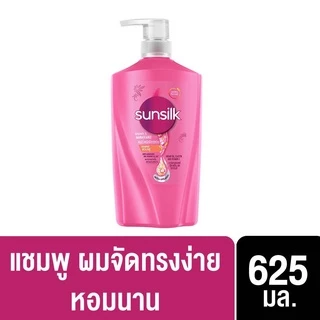 ซันซิล แชมพู/ครีมนวด Sunsilk Shampoo 300+325 มล.
