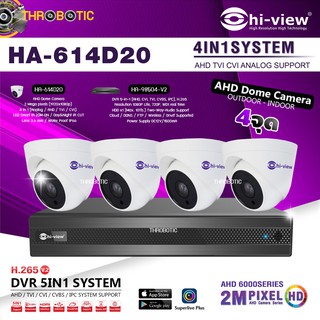 ชุดกล้องวงจรปิด 2MP Hi-view 4จุด รุ่น HA-614D20 (4ตัว) + DVR 4Ch. รุ่น HA-98504-V2