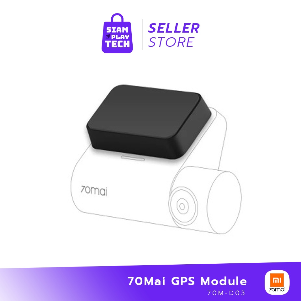 70Mai GPS Module  GPS สำหรับติดกล้องรถยนต์ 70mai pro เท่านั้น