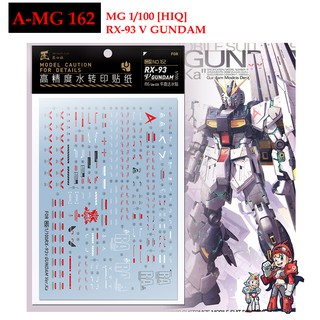 ดีคอลน้ำ [ARTISANS CLUB] A-MG 162 RX-93 V GUNDAM [HIQ] MG 1/100 Fluorescent WATER DECAL AMG162