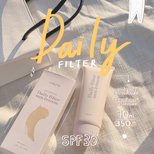 Daily Filter เดลี่ฟิลเตอร์