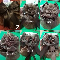 เน็ตติดผมสีน้พตาล 55 บาท