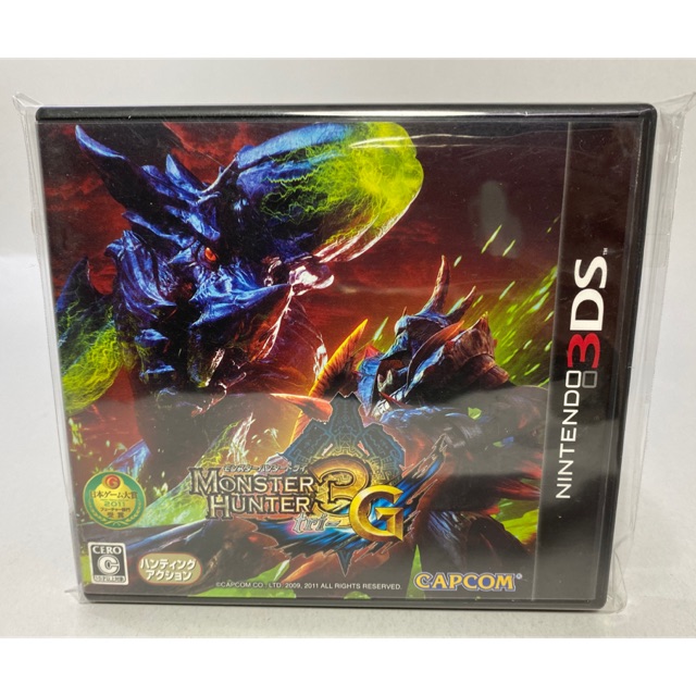 3DS : Monster Hunter 3G (JP)