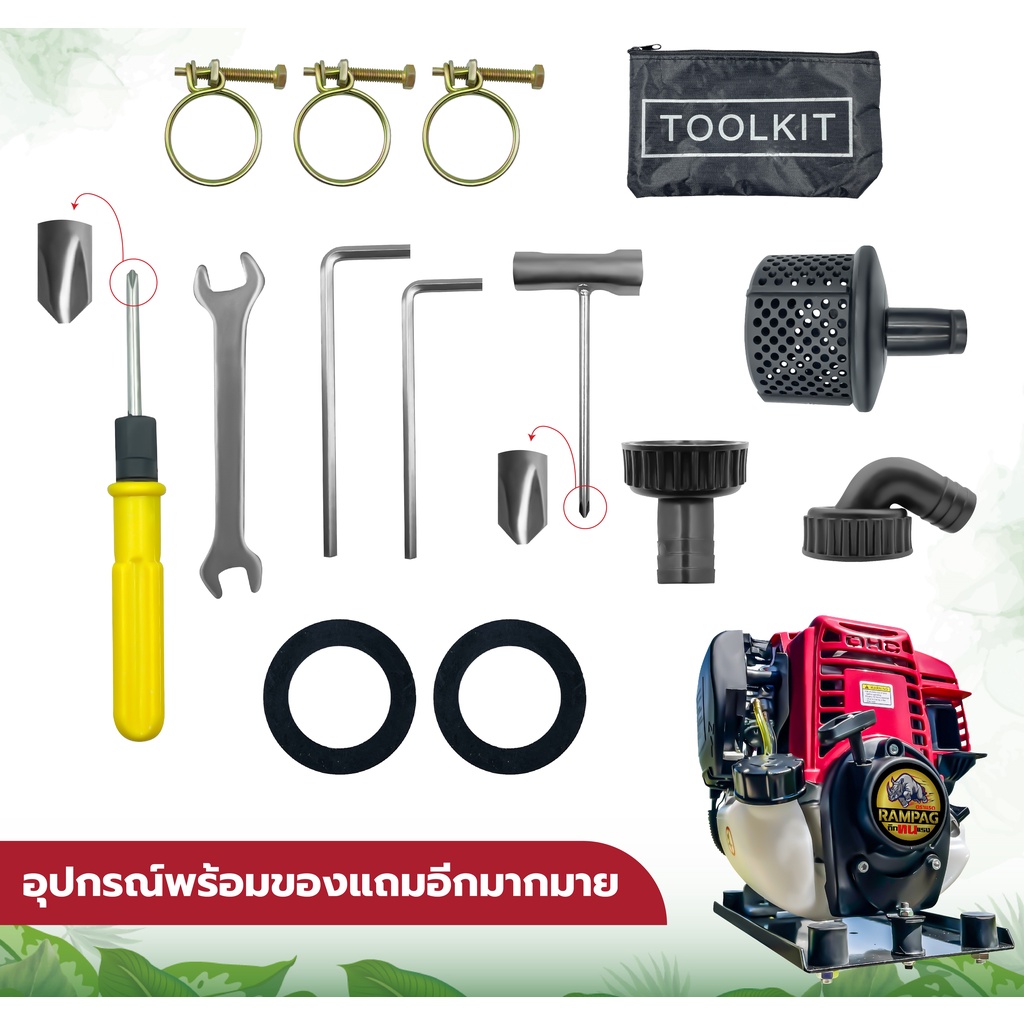 (รุ่นใหม่) เครื่องตัดหญ้าชนปั้ม ตราแรด รุ่น 2 จังหวะ 4 จังหวะ เครื่องสูบน้ำแบบหิ้ว น้ำ เกษตร - รูปที่ 4