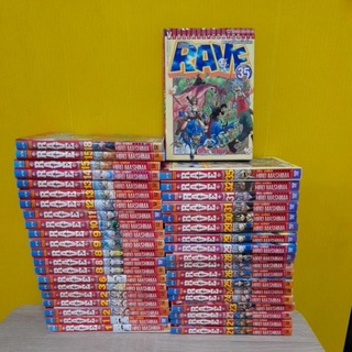 RAVE เรฟ ผจญภัยเหนือโลก (ขายแยกเล่ม)