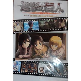 🛒พร้อมส่งการ์ตูนฉบับญี่ปุ่น🛒 Attack on titan ผ่าพิภพไททัน ฉบับภาษาญี่ปุ่น Sticker &amp; postcard book