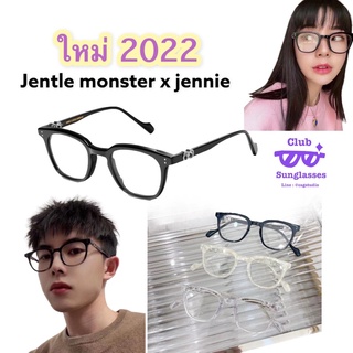 กรอบแว่นสุดคิวท์ Gent*l monst*r x jennie2022 พร้อมส่งในไทย