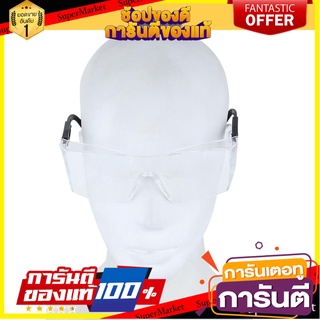 แว่นตากันสะเก็ดขาเล็ก JSS 268 สีขาว อุปกรณ์นิรภัยส่วนบุคคล SAFETY GLASSES WITH SMALL TEMPLE JSS 268 WHITE