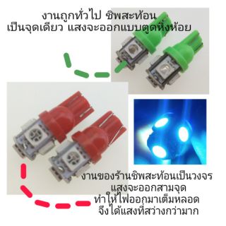 แหล่งขายและราคาไฟหรี่LED SMD5050 5 CHIP T10​ งาน​ A *** งานเกรดดี ราคาพิเศษ ****อาจถูกใจคุณ