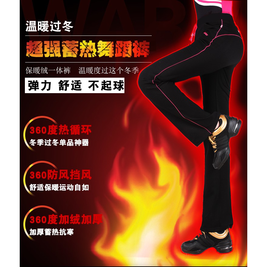 VpNf Kaise ฤดูหนาวเอวสูงบวกกางเกงกำมะหยี่หญิงกางเกงเต้นรำกางเกง ...