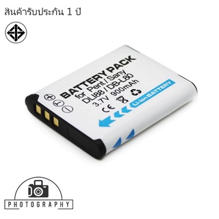 แบตเตอรี่ สำหรับ กล้อง PENTAX D-LI88