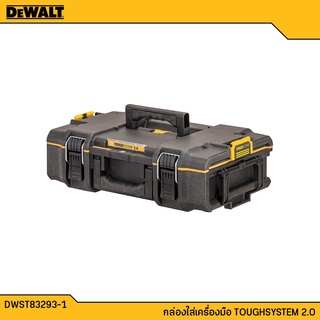 DEWALT กล่องใส่เครื่องมือ+ถาด รุุ่น DWST83293-1 TOUGHSYSTEM 2.0