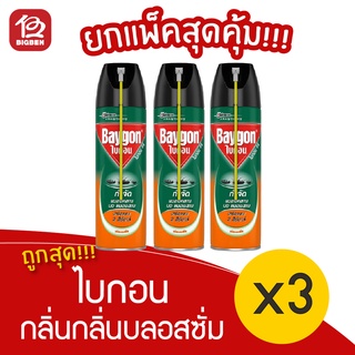 [แพ็ค 3 ขวด] Baygon ไบกอน กลิ่น บลอสซั่ม 300 มล. สเปร์ยกำจัดแมลงคลาน มด แมลงสาบ