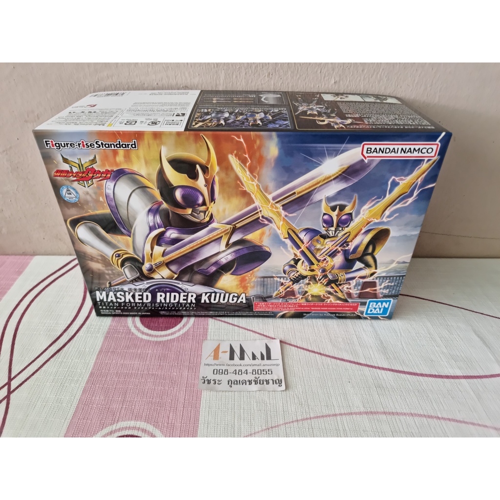 [พร้อมส่ง] Bandai Figure-Rise Standard Masked Rider Kuuga Titan Form / RisingTitan - Kamen Rider Kuu