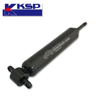 KSP โช้คอัพหน้า MAZDA 1600 แบบน้ำมัน (KS-1-1607A) 1 ต้น