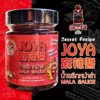 น้ำพริกหม่าล่า JOYA MALA SAUCE 麻辣酱 | Premium HomeCook Recipe