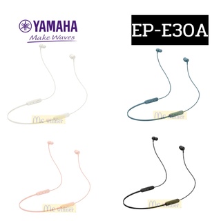 BLUETOOTH EARPHONES (หูฟังบลูทูธ) YAMAHA EP-E30A 20000Hz (มี 4 สี ขาว|ดำ|ฟ้า|ชมพู) 1Y ของแท้