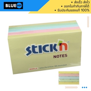 โพสอิท stick N 3"x5" หรือ 3"x3" สีพาสเทล ชมพูอ่อน-เขียวอ่อน 100แผ่น / แพค