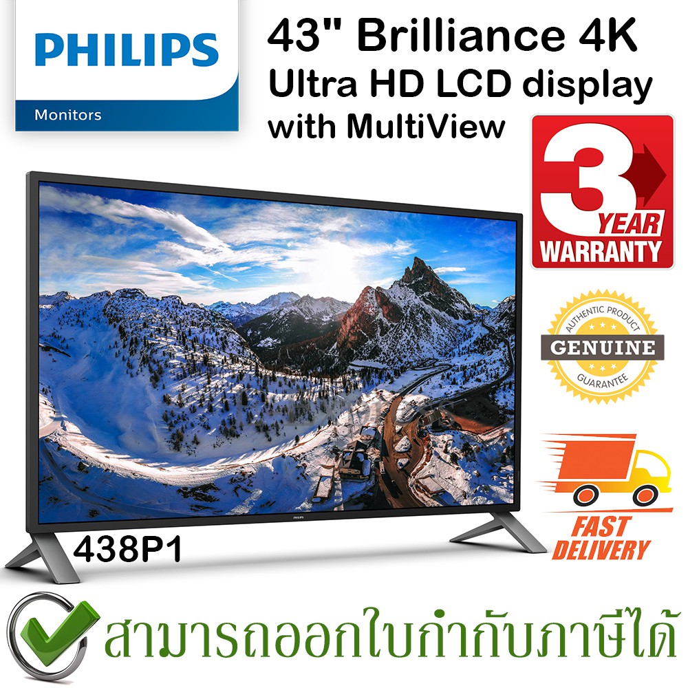 Philips 438P1 Brilliance 4K Ultra HD LCD Monitor with MultiView 42.51" จอคอมพิวเตอร์ ของแท้ ประกันศู