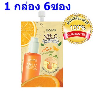 Vit C Pore Minimizing Booster Serum   ustar  ( 1 กล่อง )