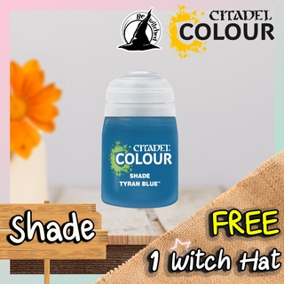 (Shade) TYRAN BLUE Citadel Paint แถมฟรี 1 Floor Tile