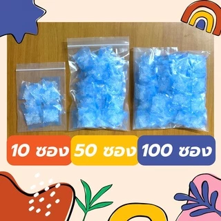 ซองกันชื้น 2 กรัม (แพ็ค10/50/100ซอง) ซิลิก้าเจล ใส่อาหาร Food grade มีอย. ซองดูดความชื้น, กันชื้นอาหาร, silica gel